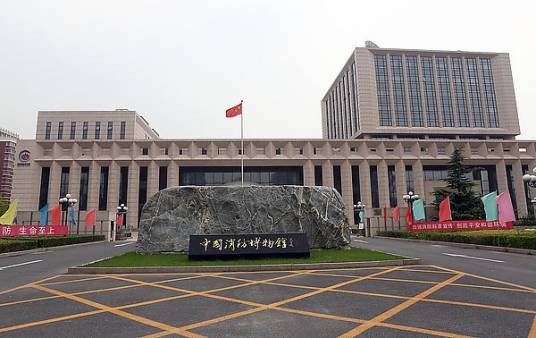 中国消防博物馆