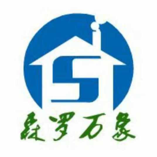 乌鲁木齐森罗万象装饰有限公司