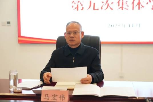 马宏伟（山东省滕州市人民政府原市长）