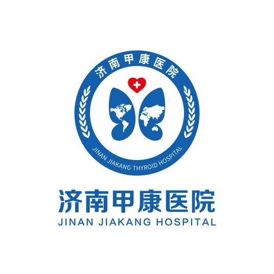 济南甲康医院