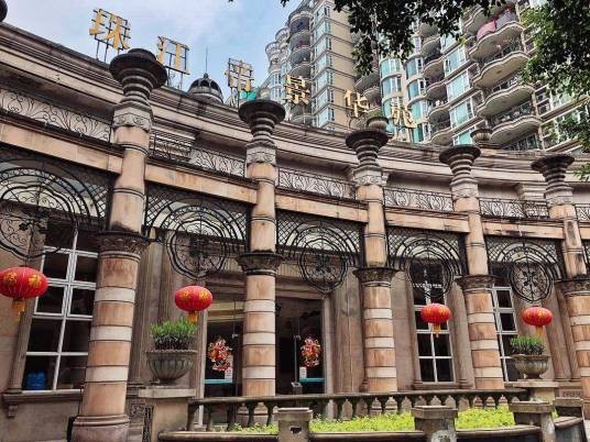 珠江帝景华苑