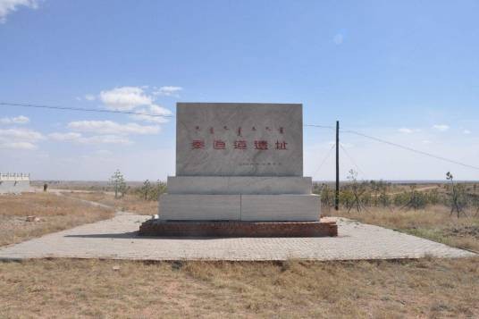秦直道遗址