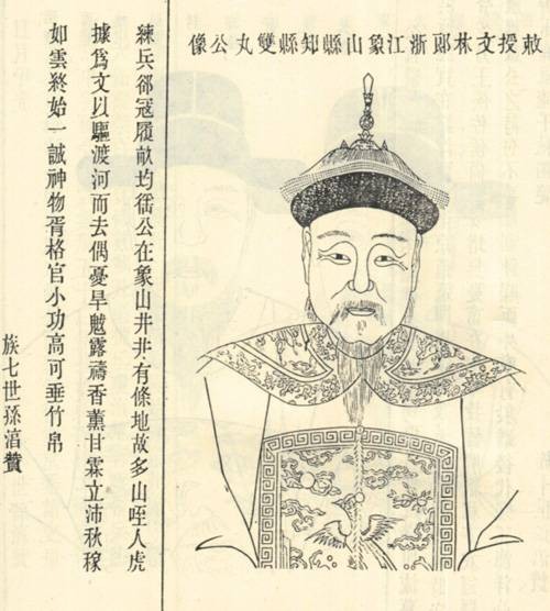 文林郎（古代官名）