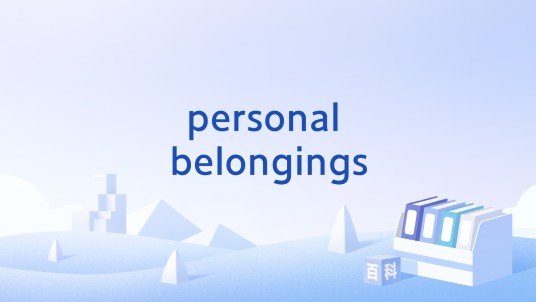 personal belongings