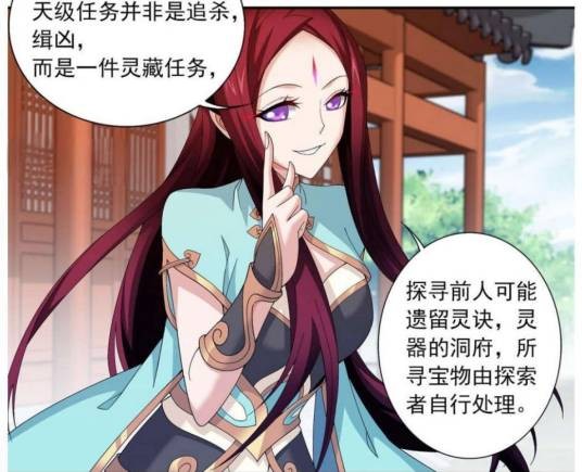 苏萱（天蚕土豆所著玄幻小说《大主宰》的女角色）