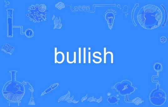 bullish（英语单词）