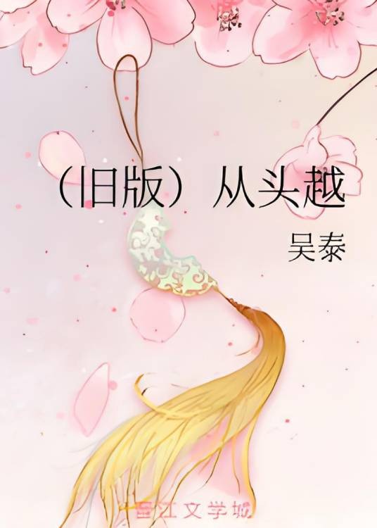 旧版