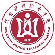 河南护理职业学院