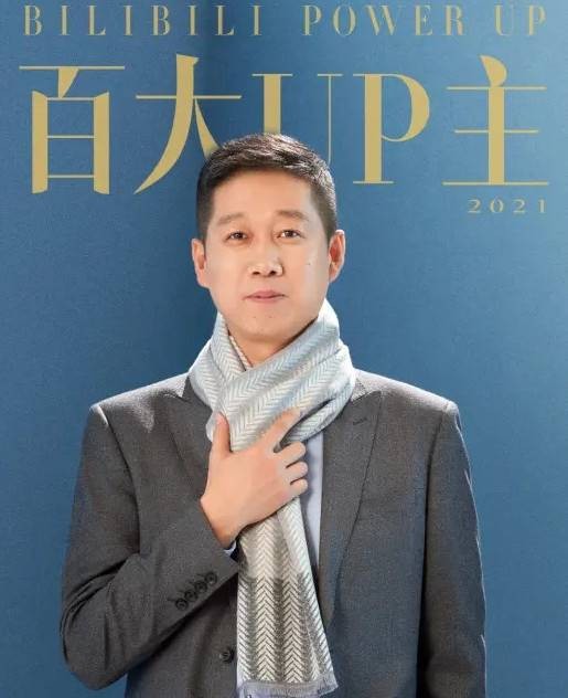 老爸评测(自媒体创作者)