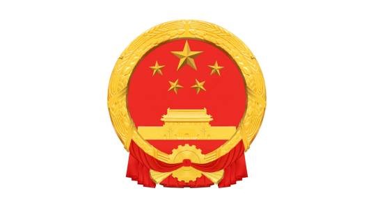 中华人民共和国驻密克罗尼西亚联邦大使馆