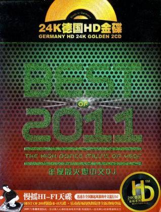 BEST OF 2011年度最火爆中文DJ(2HDCD)