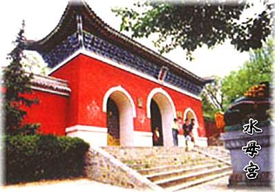 水母宫