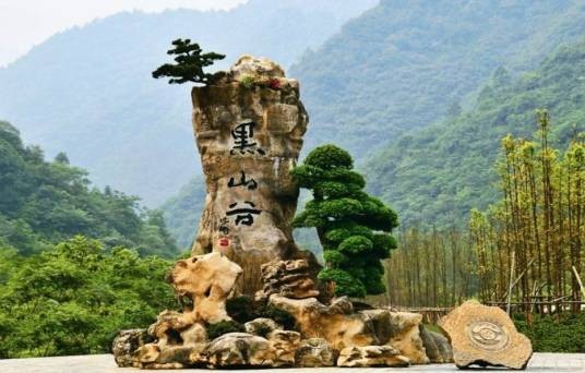 黑山谷景区