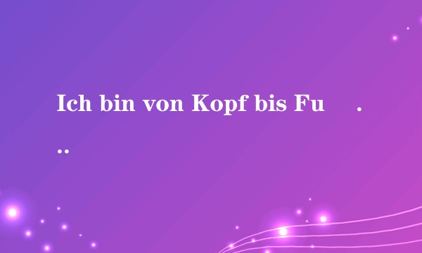Ich bin von Kopf bis Fuß auf Liebe eingestellt