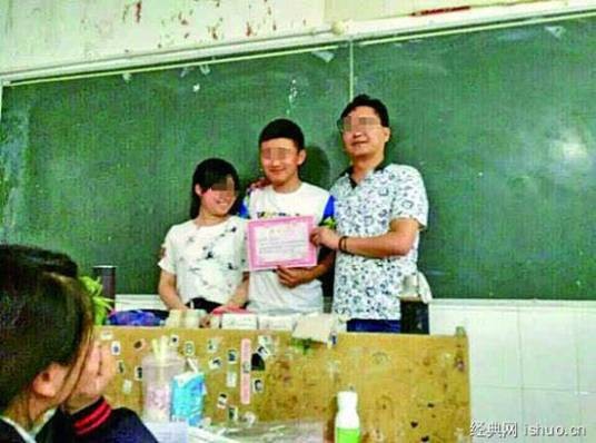 情侣奖