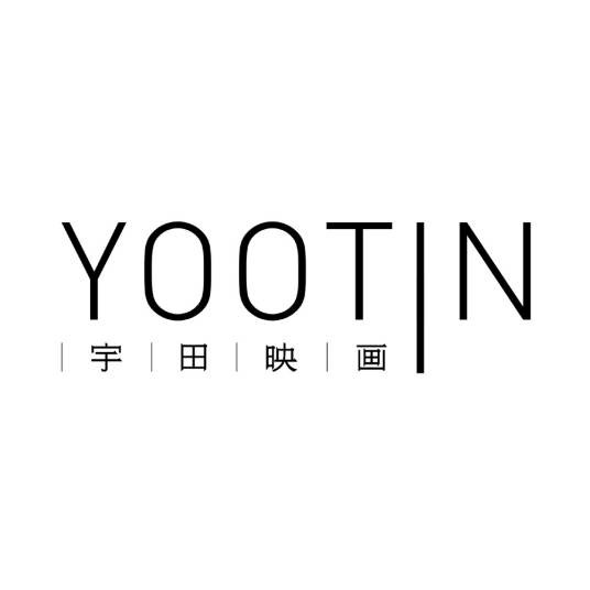 宇田映画