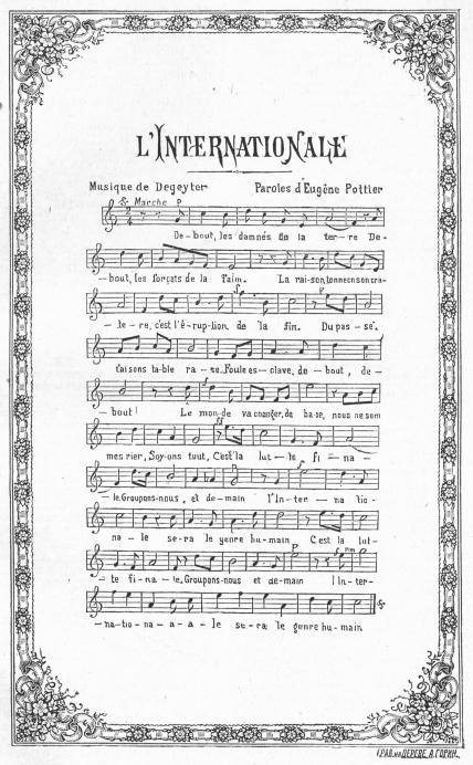 国际歌（19世纪欧仁·鲍狄埃作词，皮埃尔·狄盖特作曲的歌曲）