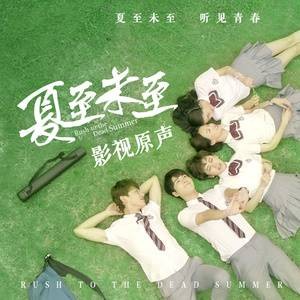 一个人的风景(中国内地组合牛奶咖啡演唱的歌曲)