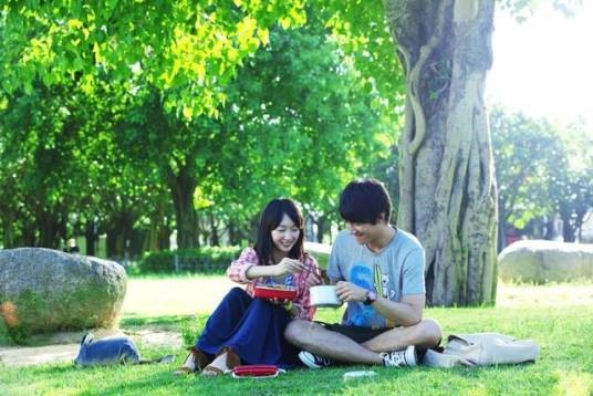 相爱大学