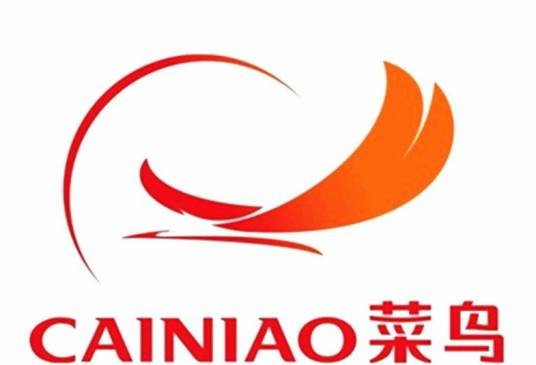 菜鸟网络科技有限公司