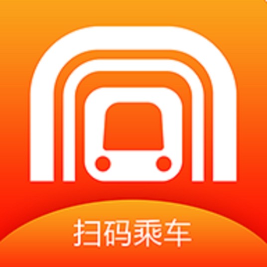 合肥轨道(合肥市轨道交通集团有限公司开发的APP)
