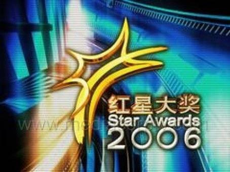 新加坡红星大奖