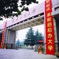 河南工业大学粮油食品学院
