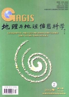 地理与地理信息科学