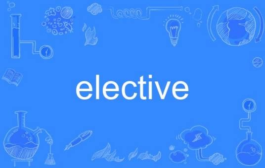 elective