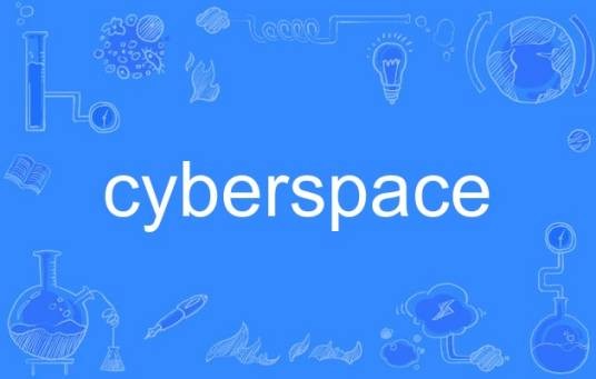 cyberspace（英语名词，指计算机创造的通讯、信息虚拟空间）