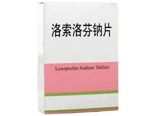 洛索洛芬钠片