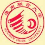 淮南联合大学