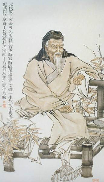 张可久(元朝散曲家、剧作家)