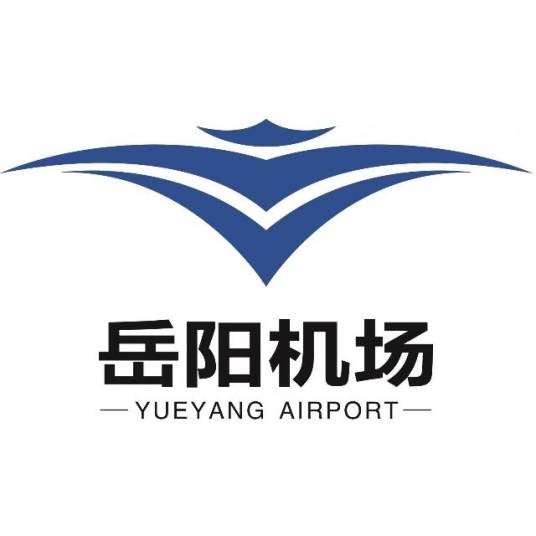 岳阳三荷机场