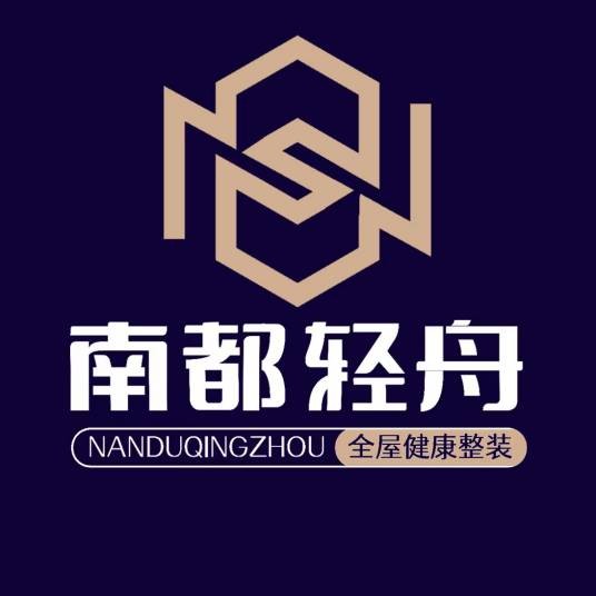 河南南都轻舟装饰工程有限公司