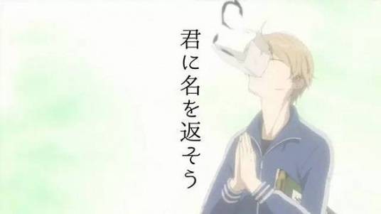 夏目友人帐陆