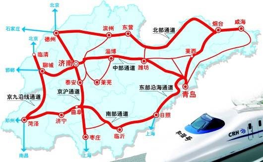 山东高速铁路