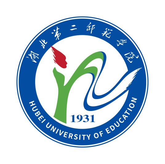 湖北第二师范学院