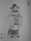 辛金（十天干之一）