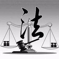 承德石油高等专科学校法学社