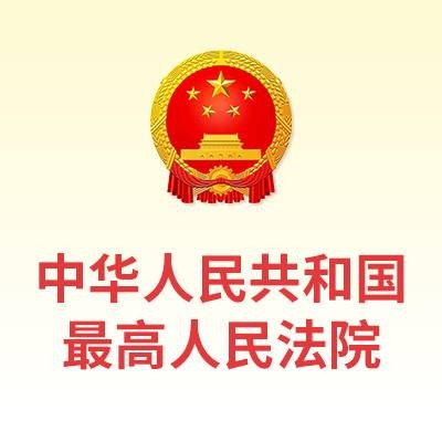 人民法院反不正当竞争典型案例