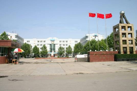 河北师范大学田家炳中学