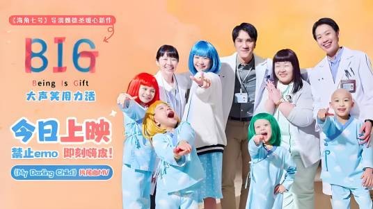 816（2023年魏德圣执导的电影）