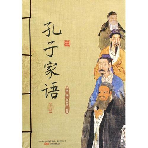 君子慎处