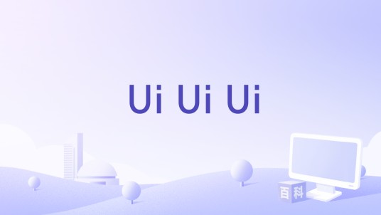 Ui Ui Ui