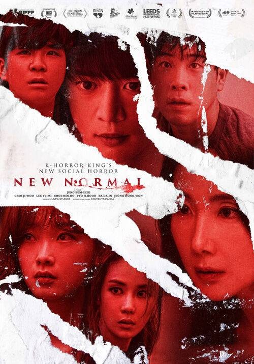 新常态（韩国2023年郑凡植自编自导的惊悚电影）