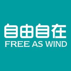 自由自在进口商品