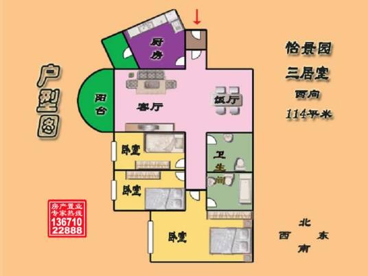 怡景园（北京市朝阳区的高档住宅小区）