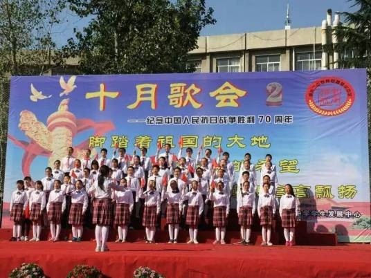 郑州爱华中学