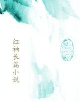 蓝倾天下